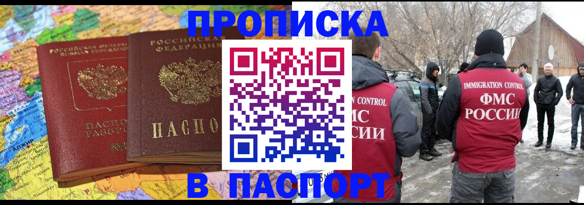 пропишу в квартире в Лебедяни