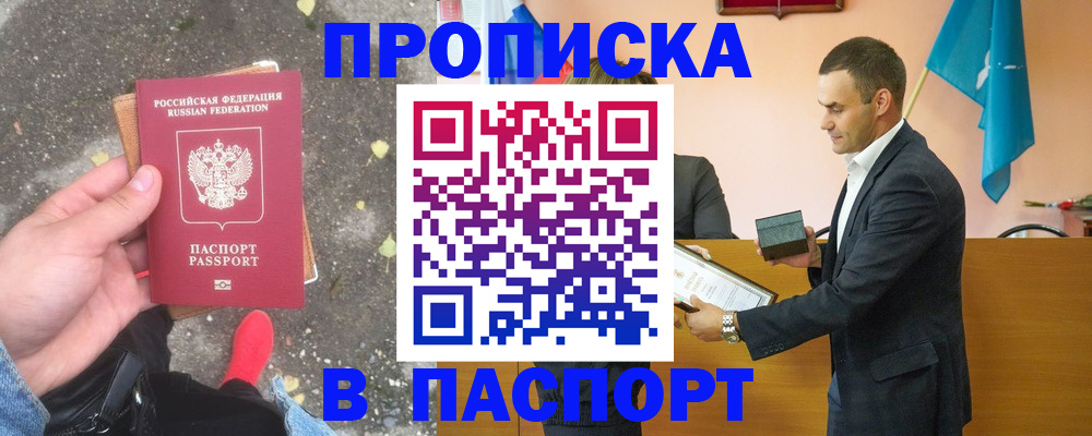 регистрация для школы в Лебедяни