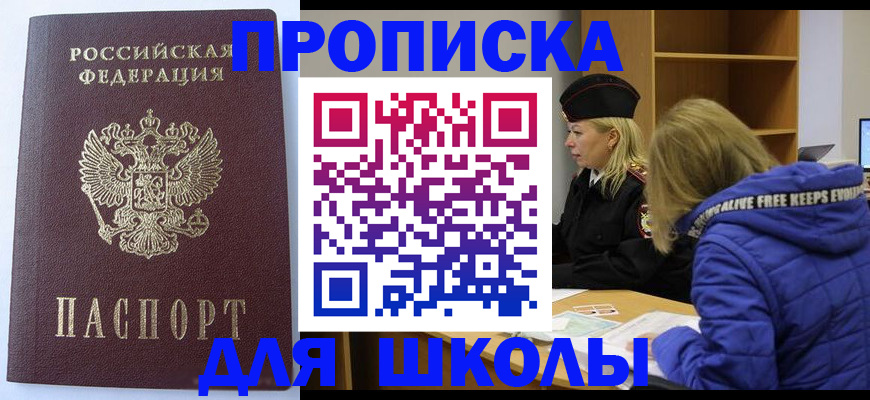 найти адрес прописки в Лебедяни